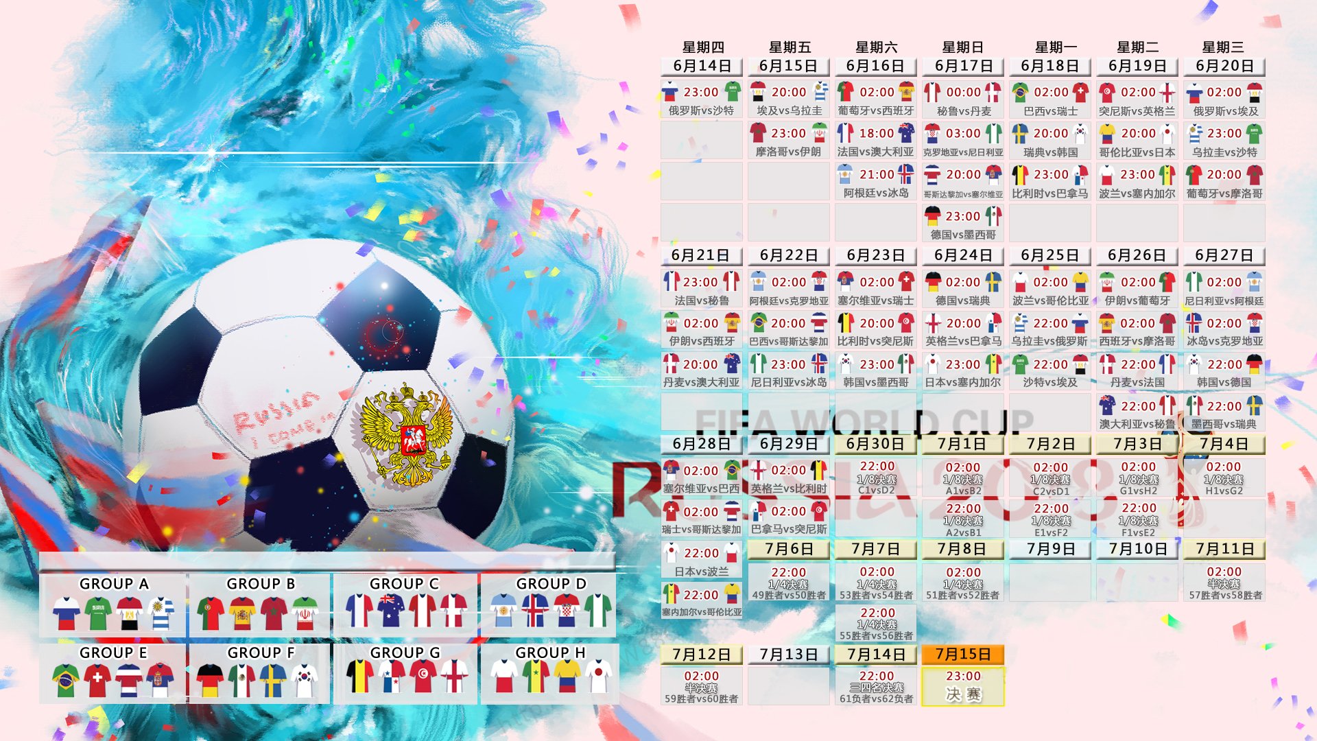 法国队惊现维尼修斯？乌兹别克斯坦被巴西魔术击溃，2026世界杯E组首战爆出最大内鬼