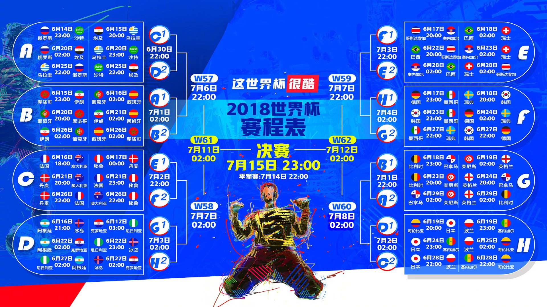 中国队力克丹麦队，辛杜一人扛起全队却难阻败局！